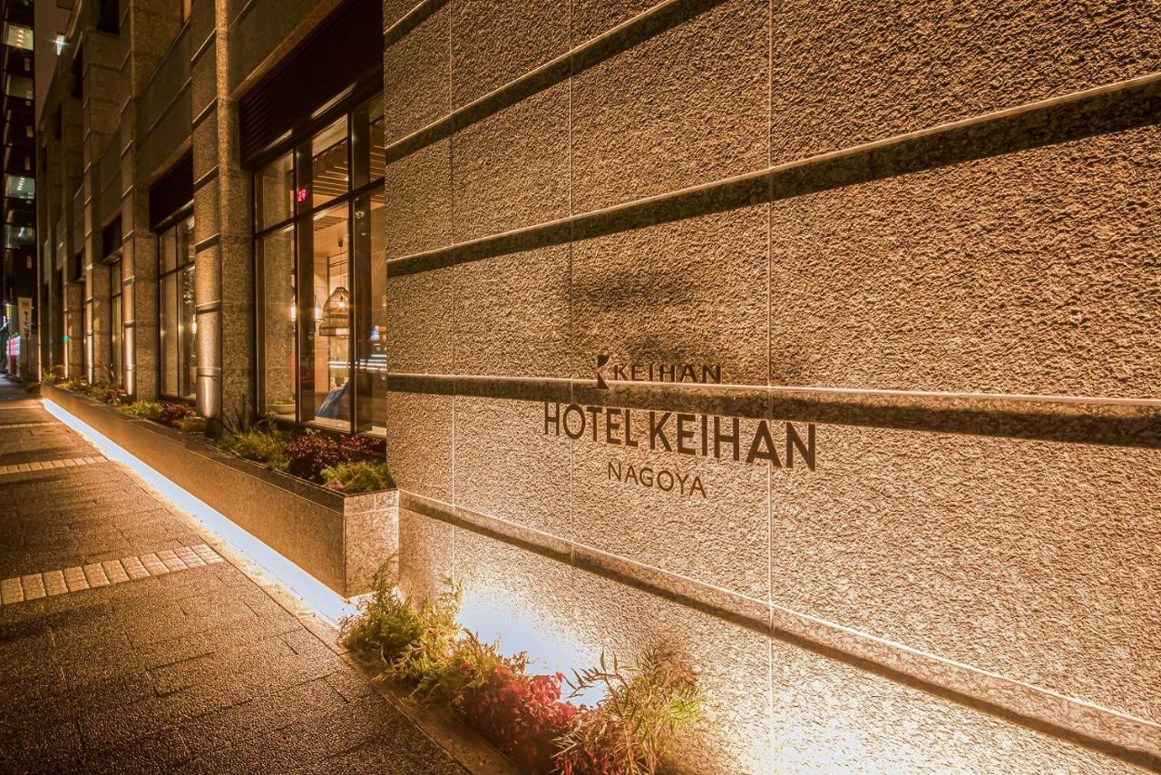 Hotel Keihan Ναγκόγια Εξωτερικό φωτογραφία
